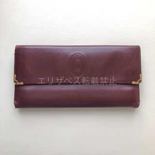 カルティエ(Cartier)のCartier ボルドー 長財布 がま口 マスト ドゥ カルティエ(財布)