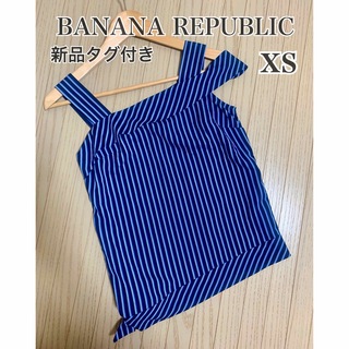 【新品タグ付き】バナナリパブリック　ブラウス　XS