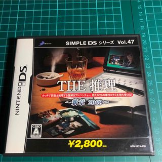 ニンテンドーDS(ニンテンドーDS)のSIMPLE DSシリーズ Vol.47 THE 推理 ～新章 2009～(携帯用ゲームソフト)