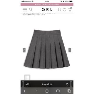 グレイル(GRL)のGRL プリーツミニスカート　インパン付きSサイズ(ミニスカート)