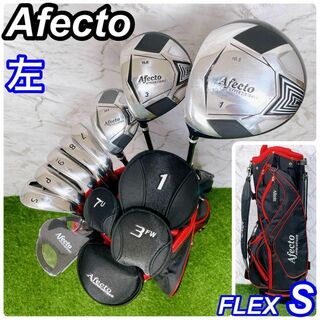 【美品】Afecto アフェクト メンズゴルフセット レフティ 左利き 初心者(クラブ)