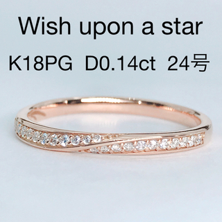 フェスタリアビジュソフィア(festaria bijou SOPHIA)のウィッシュアポンアスター ウェーブ エタニティ ダイヤモンドリング K18(リング(指輪))