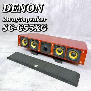 デノン(DENON)のM008 【良音美品】 デノン DENON センタースピーカー SC-C55XG(スピーカー)