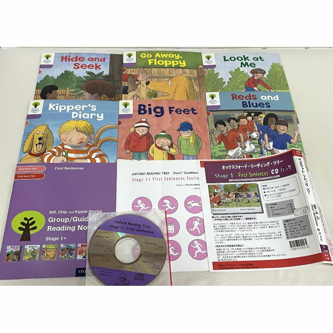 オックスフォードリーディングツリー Stage1-9 Stories 10CD