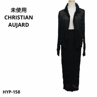 クリスチャンオジャール(CHRISTIAN AUJARD)の未使用 CHRISTIAN AUJARD オジャール スカートセットアップ(その他)