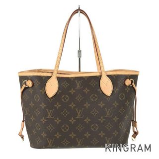 ルイヴィトン(LOUIS VUITTON)のルイ・ヴィトン モノグラム ネヴァーフル PM M40155 トートバッグ(トートバッグ)