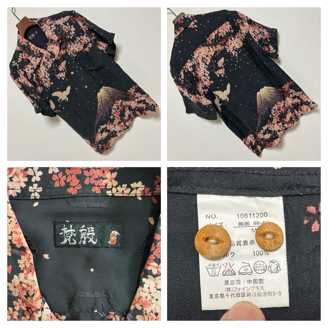 美品 最高傑作■梵殷■シルク 和柄 桜 鶴 富士山 アロハシャツハワイアンシャツ メンズのトップス(シャツ)の商品写真