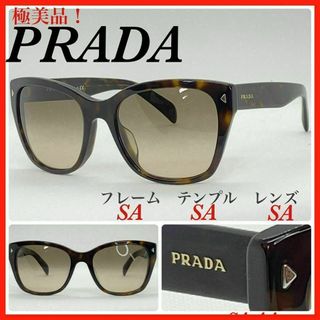 プラダ(PRADA)のPRADA サングラス SPR09SF ロゴ ブラウン べっ甲柄 極美品(サングラス/メガネ)