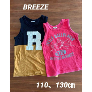 ブリーズ(BREEZE)のBREEZE  ブリーズ　タンクトップ　ノースリーブ　２枚組　110  130(Tシャツ/カットソー)