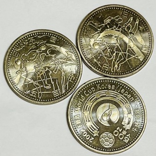 2002 FIFAワールドカップ　記念硬貨　3枚(記念品/関連グッズ)
