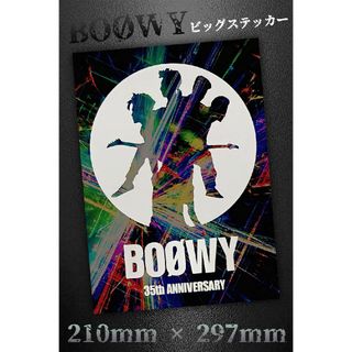 BOOWY 【防水・ビッグステッカー】氷室京介(その他)