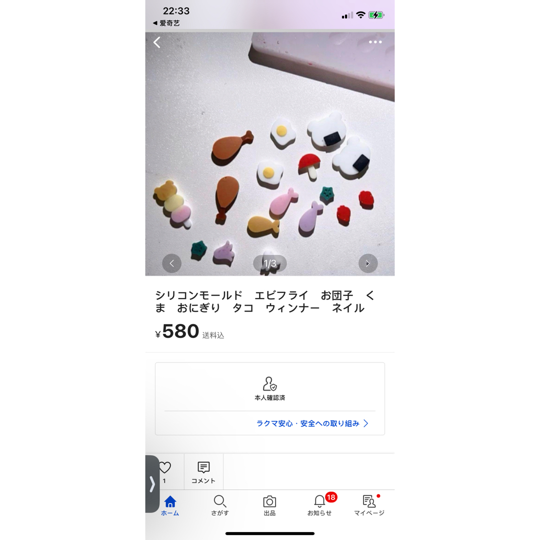 3点专用 ハンドメイドの素材/材料(各種パーツ)の商品写真