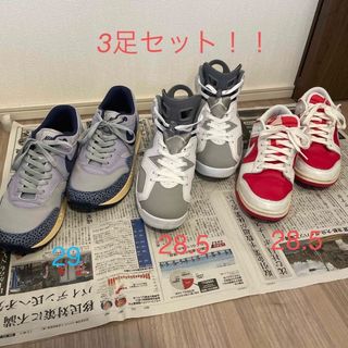 NIKE JORDAN 3足セット