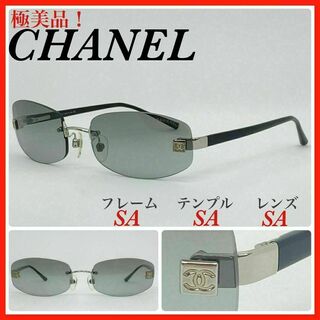 シャネル(CHANEL)のCHANEL サングラス　4067 縁無し ツーポイント 極美品(サングラス/メガネ)