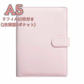 【ピンク】トレカ バインダー A5 ケース 手帳 ファイル Y00639(K-POP/アジア)