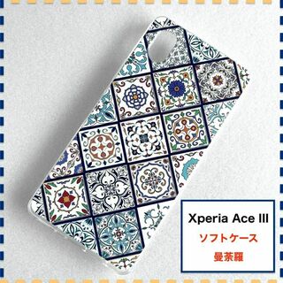 Xperia Ace III ケース 曼荼羅 青 白 SO-53C SOG08(Androidケース)
