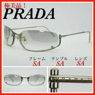 プラダ(PRADA)のPRADA　サングラス　SPR50D　極美品(サングラス/メガネ)