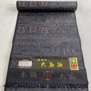 反物 秀品 正絹 【中古】(その他)