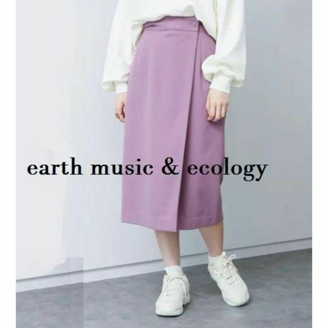 earth music & ecology(アースミュージックアンドエコロジー)の[タグつき] アースミュージック ロングスカート スカート ナロースカート レディースのスカート(ロングスカート)の商品写真