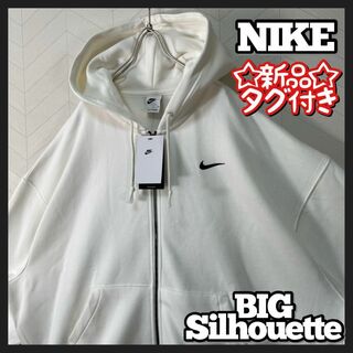 ナイキ(NIKE)の新品 タグ付き NIKE ビックシルエット パーカー スウェット 極太アーム 白(パーカー)