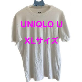 ユニクロ(UNIQLO)のUNIQLO U ユニクロユー　白 XL カットソー　半袖　Tシャツ(Tシャツ/カットソー(半袖/袖なし))