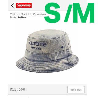 シュプリーム(Supreme)のSupreme Crusher チノツイルクラッシャー ダーティー インディゴ(ハット)