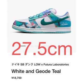 ナイキ(NIKE)のFutura × Nike SB Dunk Low ナイキ　ダンク(スニーカー)