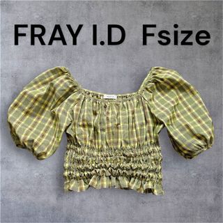 FRAY I.D スクエアネック シャーリングブラウス フリーサイズ