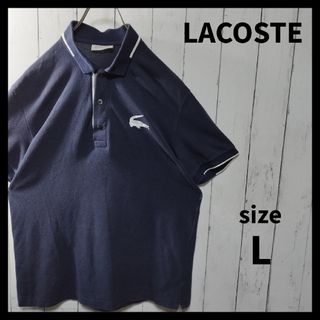 ラコステ(LACOSTE)の【LACOSTE】Real Logo Polo Shirt　D1097(ポロシャツ)