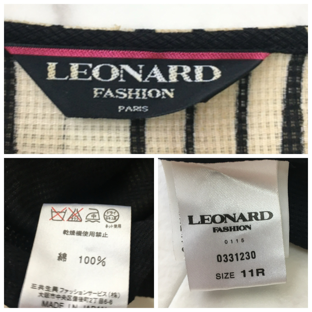 美品 LEONARD レオナール コットン メッシュ ロング ジャケット 美品 LEONARD レオナール コットン メッシュ ロング ジャケット