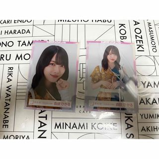 サクラザカフォーティシックス(櫻坂46)の櫻坂46 生写真 森田ひかる　田村保乃　井上梨名(アイドルグッズ)