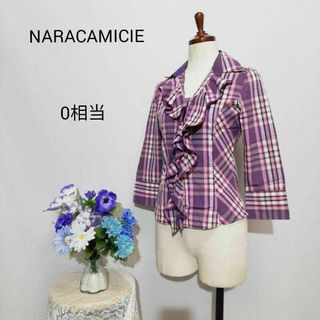 ナラカミーチェ(NARACAMICIE)のナラカミーチェ　極上美品　ブラウス　チェック柄　パープル系色　Ｓ相当(シャツ/ブラウス(長袖/七分))