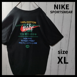 ナイキ(NIKE)の【NIKE】Back Logo Print Tee　D1079(Tシャツ/カットソー(半袖/袖なし))