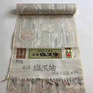 反物 秀品 正絹 【中古】(その他)