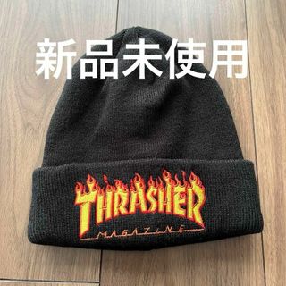 スラッシャー(THRASHER)の【新品未使用】THRASHER FLAME LOGO 平編みビーニー ニット帽(ニット帽/ビーニー)