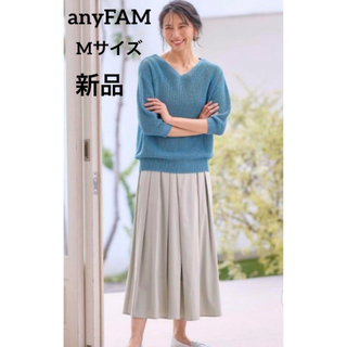 anyFAM  清涼リラックススカーチョ　グレージュ　Mサイズ　新品