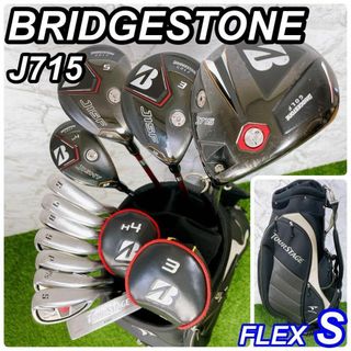 【良品】BRIDGESTONE J715 ブリヂストン メンズゴルフセット(クラブ)