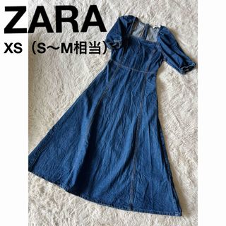 ザラ(ZARA)のZARAザラ  デニムワンピース　スクエア　XS  ロングワンピース　マキシ(ロングワンピース/マキシワンピース)