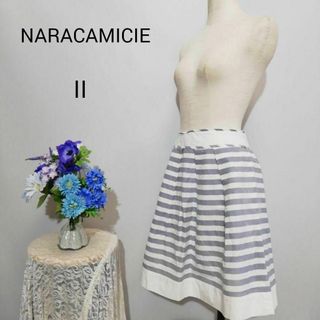 ナラカミーチェ(NARACAMICIE)のナラカミーチェ　極上美品　ひざ丈スカート　ストライプ柄　Lサイズ　コットン(ひざ丈スカート)