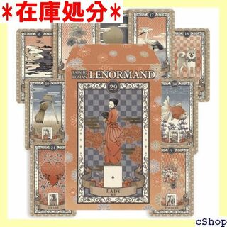 ルノルマンカード 大正浪漫 ルノルマン 初心者 日本語ブックレット付 107(その他)