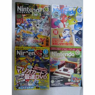 ニンテンドウ(任天堂)のニンドリ　2012年3月号・2013年9~10月号、12月号(ゲーム)
