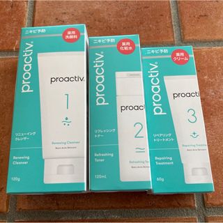 proactiv - プロアクティブ クレンザー トナー トリートメントセット