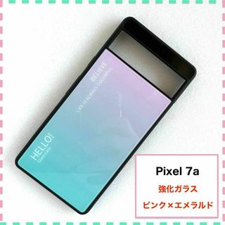 Pixel 7a ケース ピンク エメラルド Pixel7a ピクセル7a(Androidケース)