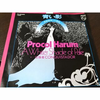 プロコル・ハルム/青い影　EPレコード