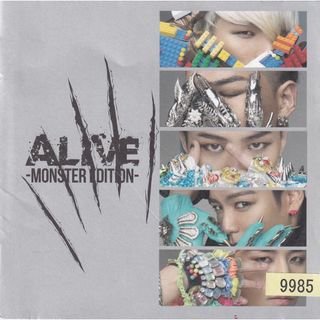 W13203 ALIVE -MONSTER EDITION- / BIGBANG 中古CD(ポップス/ロック(邦楽))