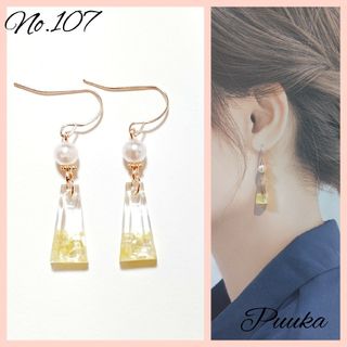 107♡レジンピアス♡シェル(ピアス)