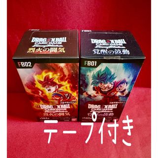 【テープ付き】ドラゴンボールカードゲーム 覚醒の鼓動 烈火の闘気 box セット