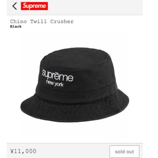 シュプリーム(Supreme)のSupreme Crusher チノツイルクラッシャー ブラック(ハット)