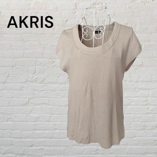 アクリス(AKRIS)のAKRIS 　アクリス　綿　セミスリーブニット　ベージュ(ニット/セーター)