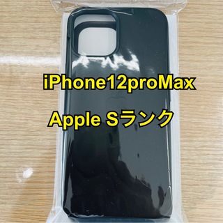 アップル(Apple)の【純正品】Apple iPhone 12 pro Max ケース　スマホケース(iPhoneケース)